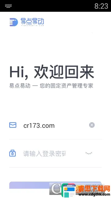 �׵�̶��ʲ�����(�̶��ʲ���������)