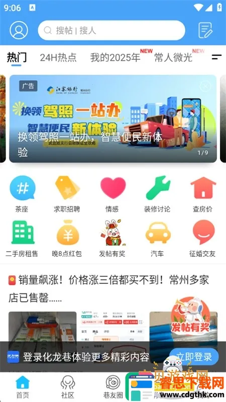 ������2026�ٷ����°汾