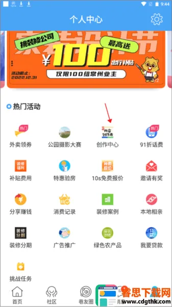 ������2026�ٷ����°汾