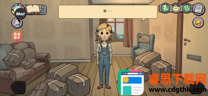 �ҵĺ����µĿ�ʼ2026���°汾