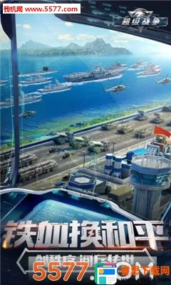 ����ս��(���������Ϸ)