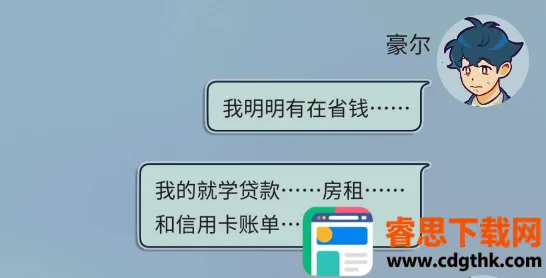 ���﹫˾(ְ��������Ϸ)