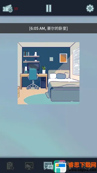 ���﹫˾(ְ��������Ϸ)