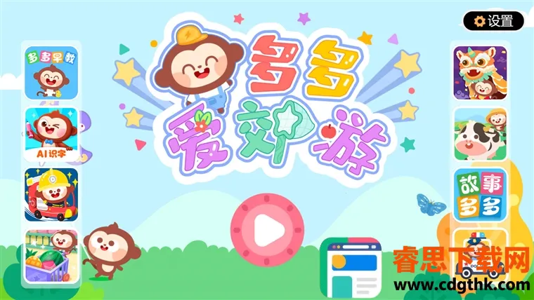 ��మ����(���ѧϰ��Ϸ)