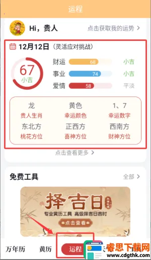 ȫ������2026���ذ�װ