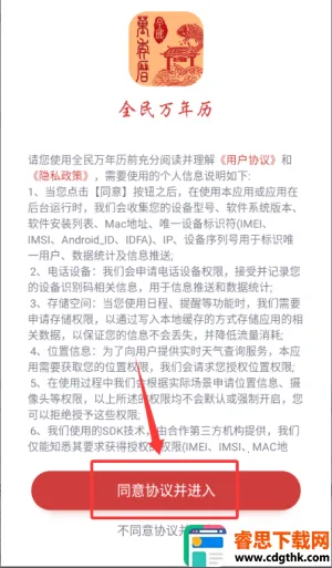 ȫ������2026���ذ�װ