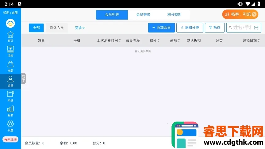 ��˿�۵걦�����ֻ���