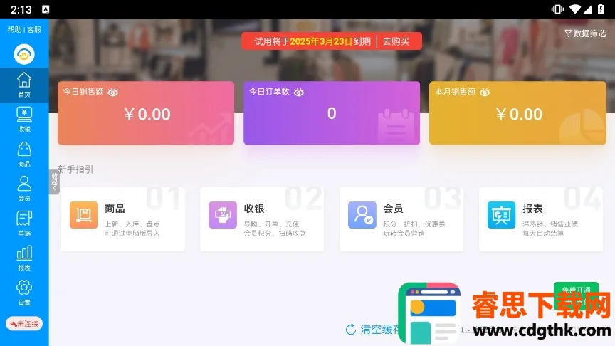 ��˿�۵걦�����ֻ���