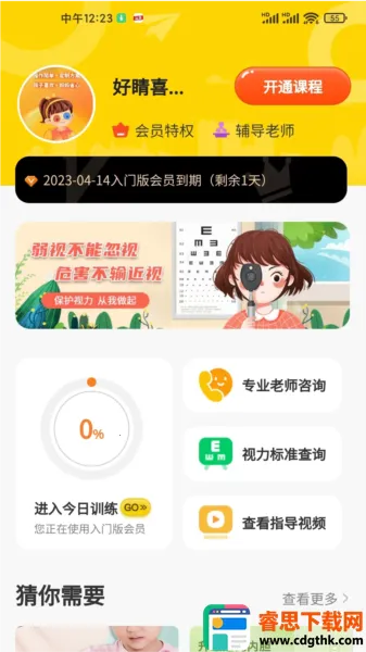 ������������2026���°汾