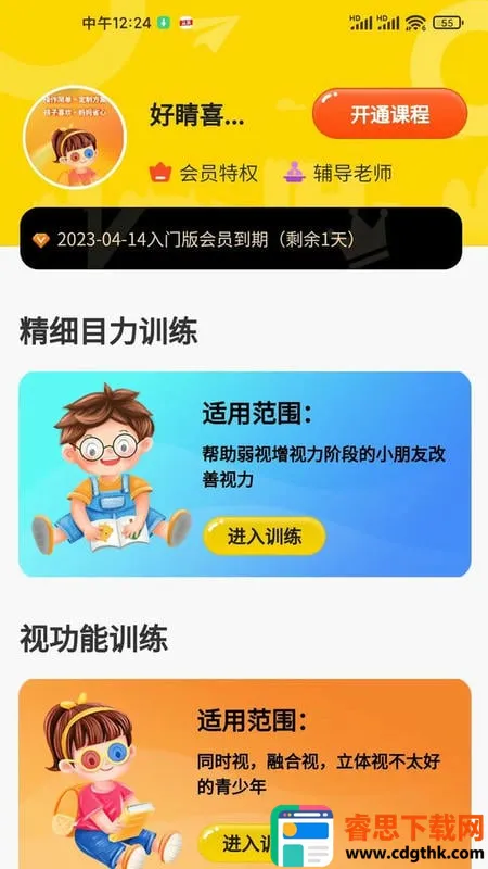 ������������2026���°汾