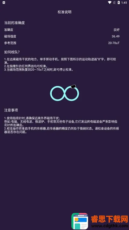 ���Ӿ��������׿���ֻ���