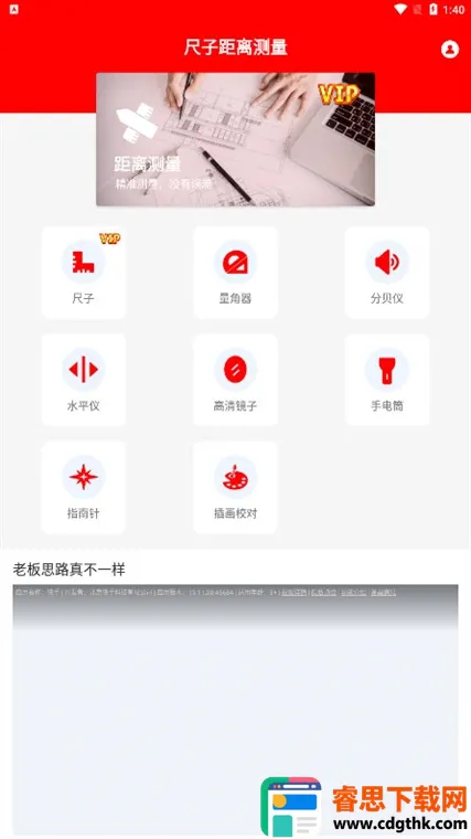 ��ôУ׼ָ������ͼ1