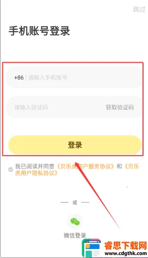 ���ֻ�������(��ͯ��������)