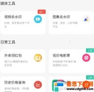 ���Ϳռ�2026�ٷ����°汾