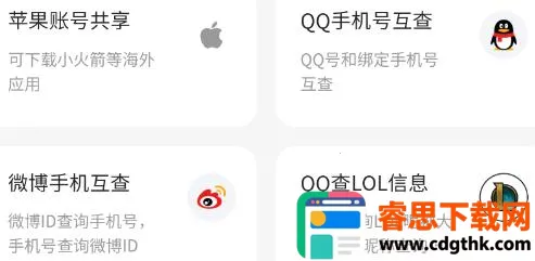 ���Ϳռ�2026�ٷ����°汾