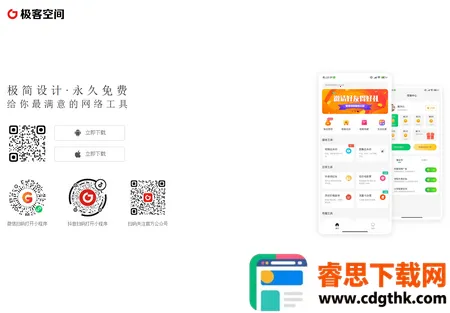 ���Ϳռ�2026�ٷ����°汾