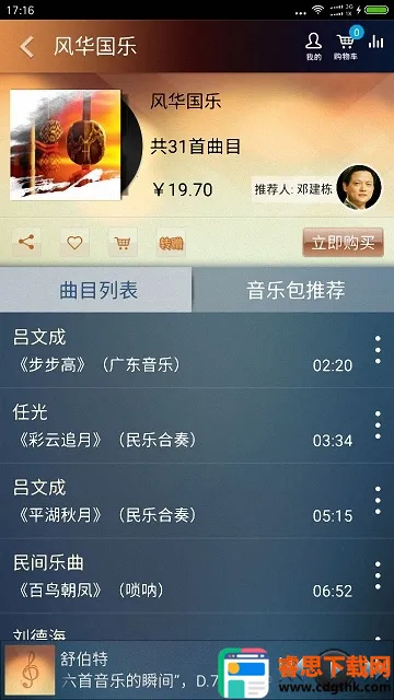 ���Ժ�ŵ������ֻ���