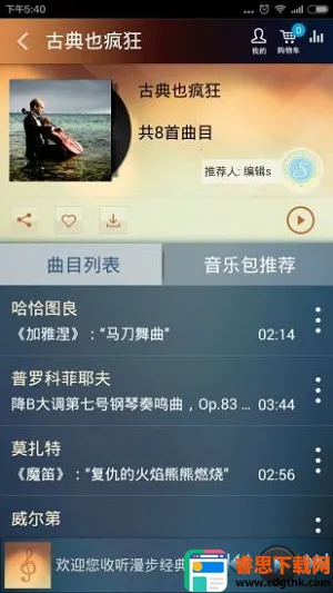 ���Ժ�ŵ������ֻ���