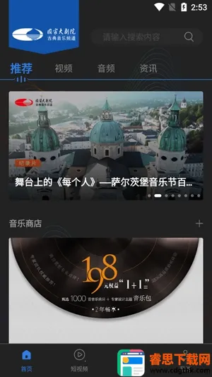 ���Ժ�ŵ������ֻ���