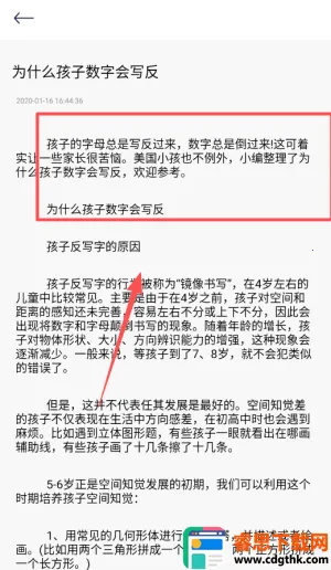 ��Դ�Ķ��������ֻ���