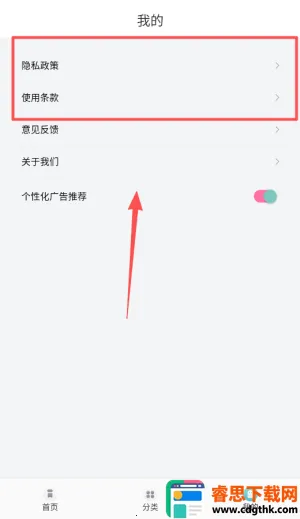 ��Դ�Ķ��������ֻ���