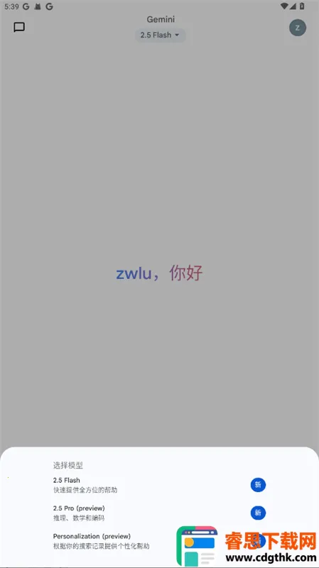 Google gemini(�Ʊʼ�AI����)