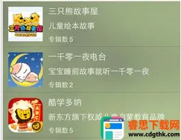 ��ͯ���»�2026���°汾