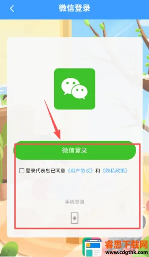 ��ͯ���»�2026���°汾