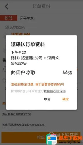 ������˾����(�����ҵ�ƽ̨)