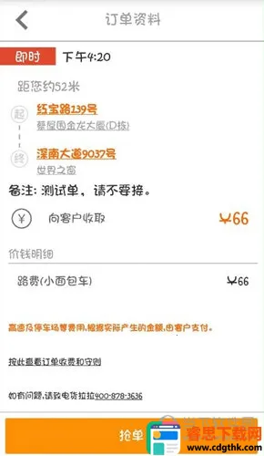 ������˾����(�����ҵ�ƽ̨)