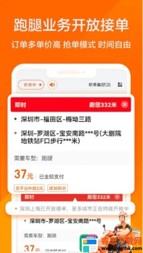 ������˾����(�����ҵ�ƽ̨)