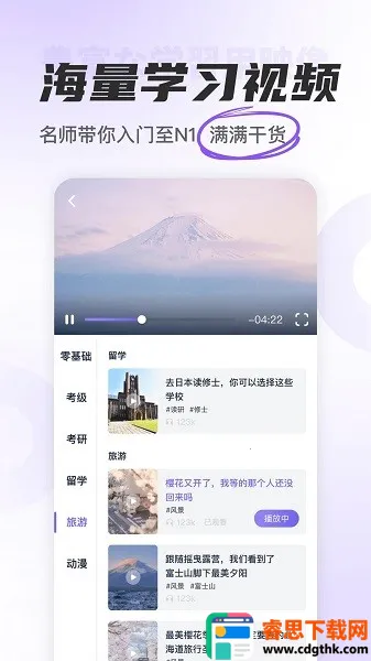 JP��ʮ��ͼ(����ѧϰ����)