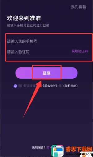 ׼׼2026�ٷ�����