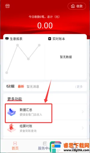 ���븻�̻�2026���°汾