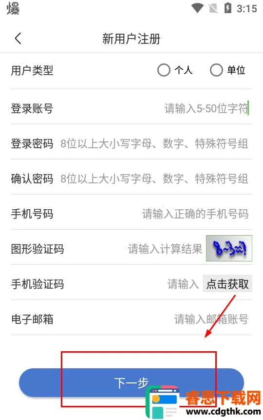 UOM���˻�ʵ���Ǽ�2026�ٷ�����