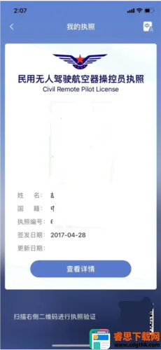 UOM���˻�ʵ���Ǽ�2026�ٷ�����