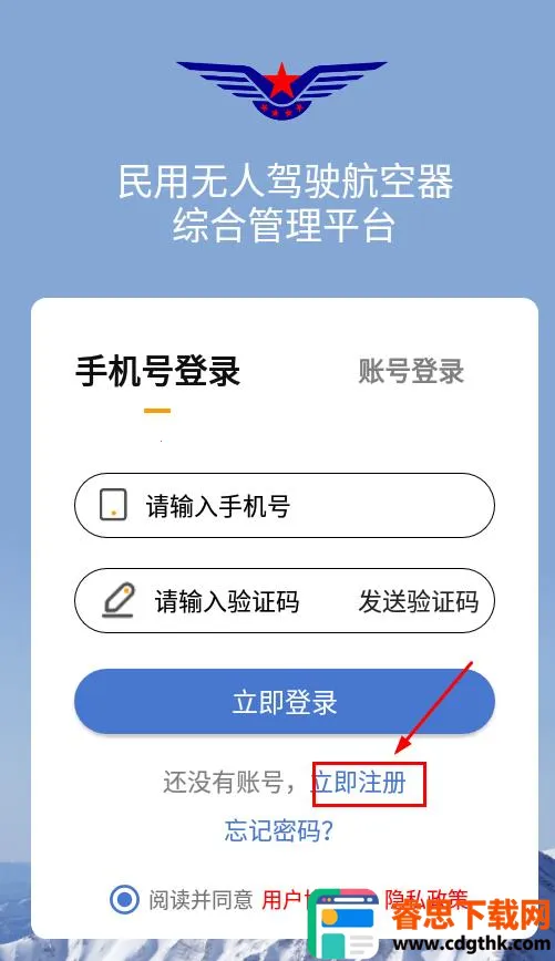 UOM���˻�ʵ���Ǽ�2026�ٷ�����