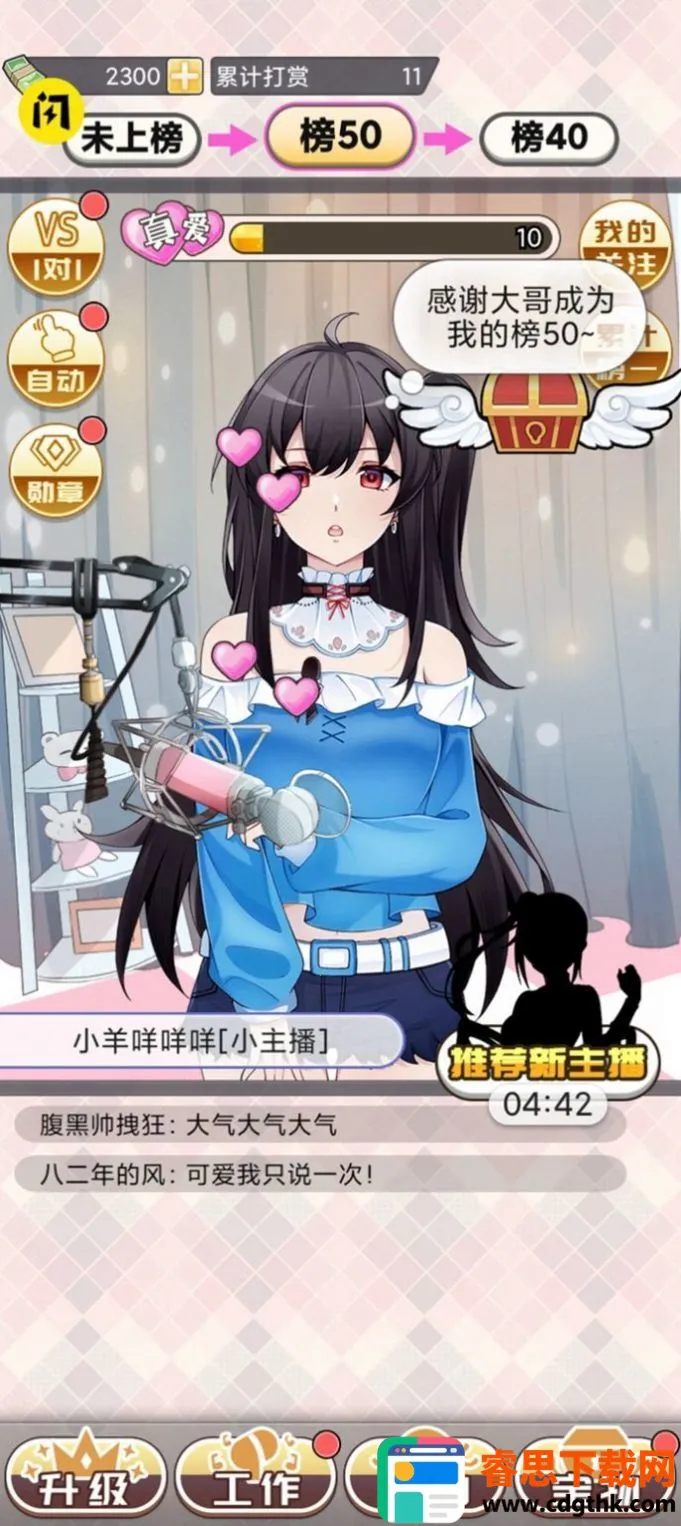 ��һģ����(ģ������������Ϸ)