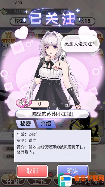 ��һģ����(ģ������������Ϸ)