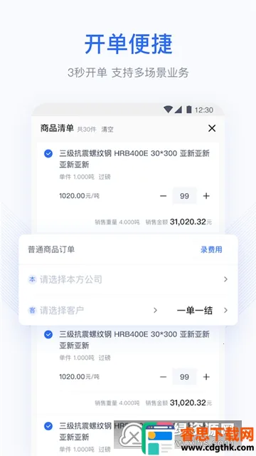 ��è��(��óERP����)