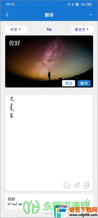 �ɺ�����ͨ2026���ذ�װ