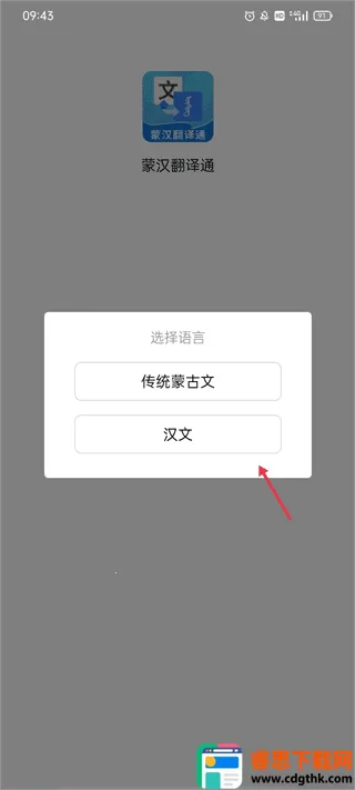 �ɺ�����ͨ2026���ذ�װ