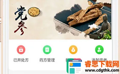 ϲ����(��ҽ����ƽ̨)