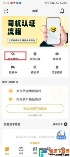 ����˾��(˾����������ƽ̨)