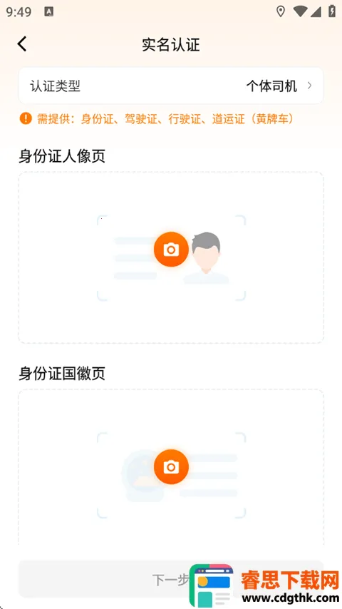 ����˾��(˾����������ƽ̨)