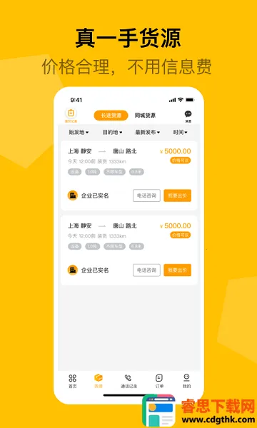 ����˾��(˾����������ƽ̨)