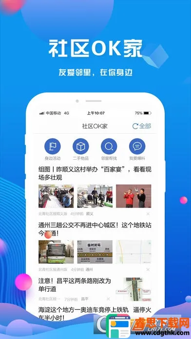 ����ͷ�������ֻ���