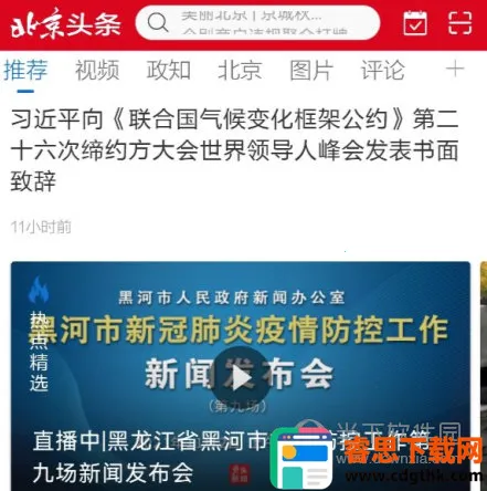 ����ͷ�������ֻ���