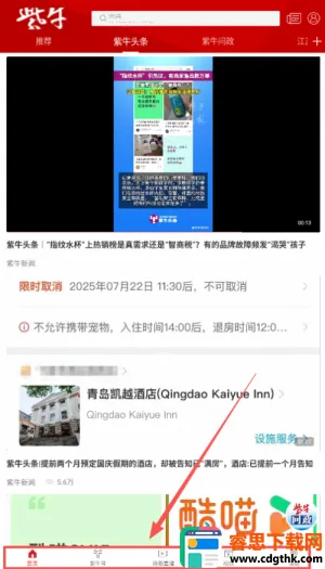 ����ͷ������(������Ѷ����)