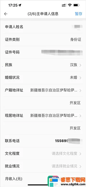 ���ⷿ(���ⷿ����ƽ̨)